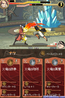 TV Anime: Fairy Tail Gekitou! Madoushi Kessen screenshot 2 for Nintendo DS